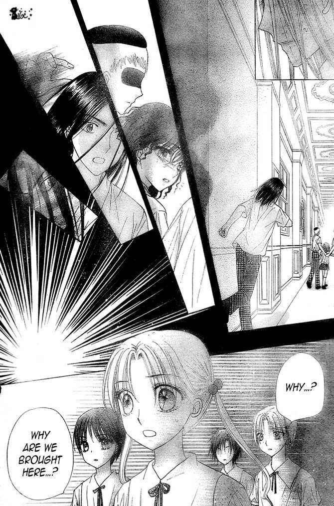 Page 9 Chapter 100 Gakuen Alice
