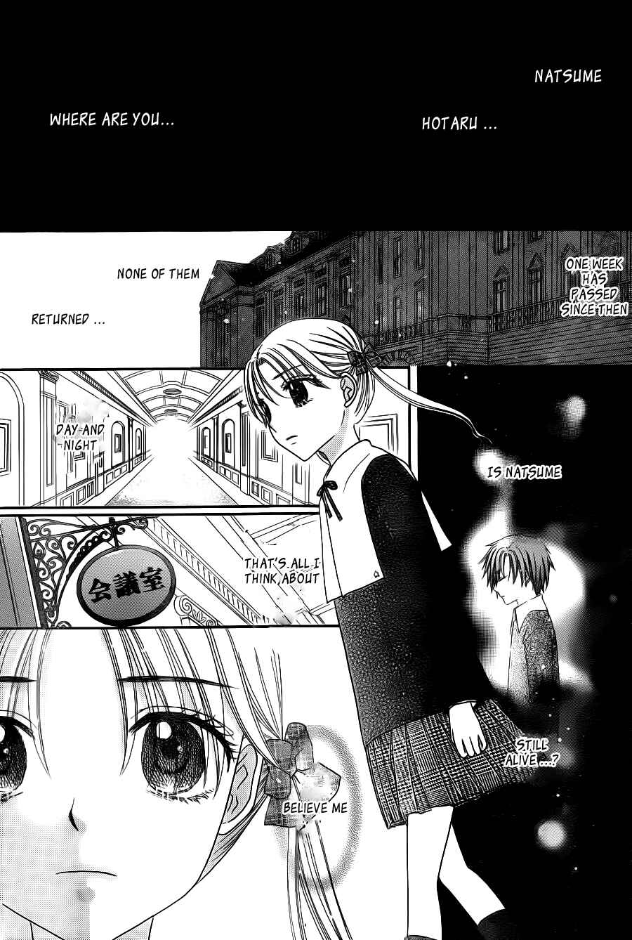 Page 14 Chapter 168 Gakuen Alice