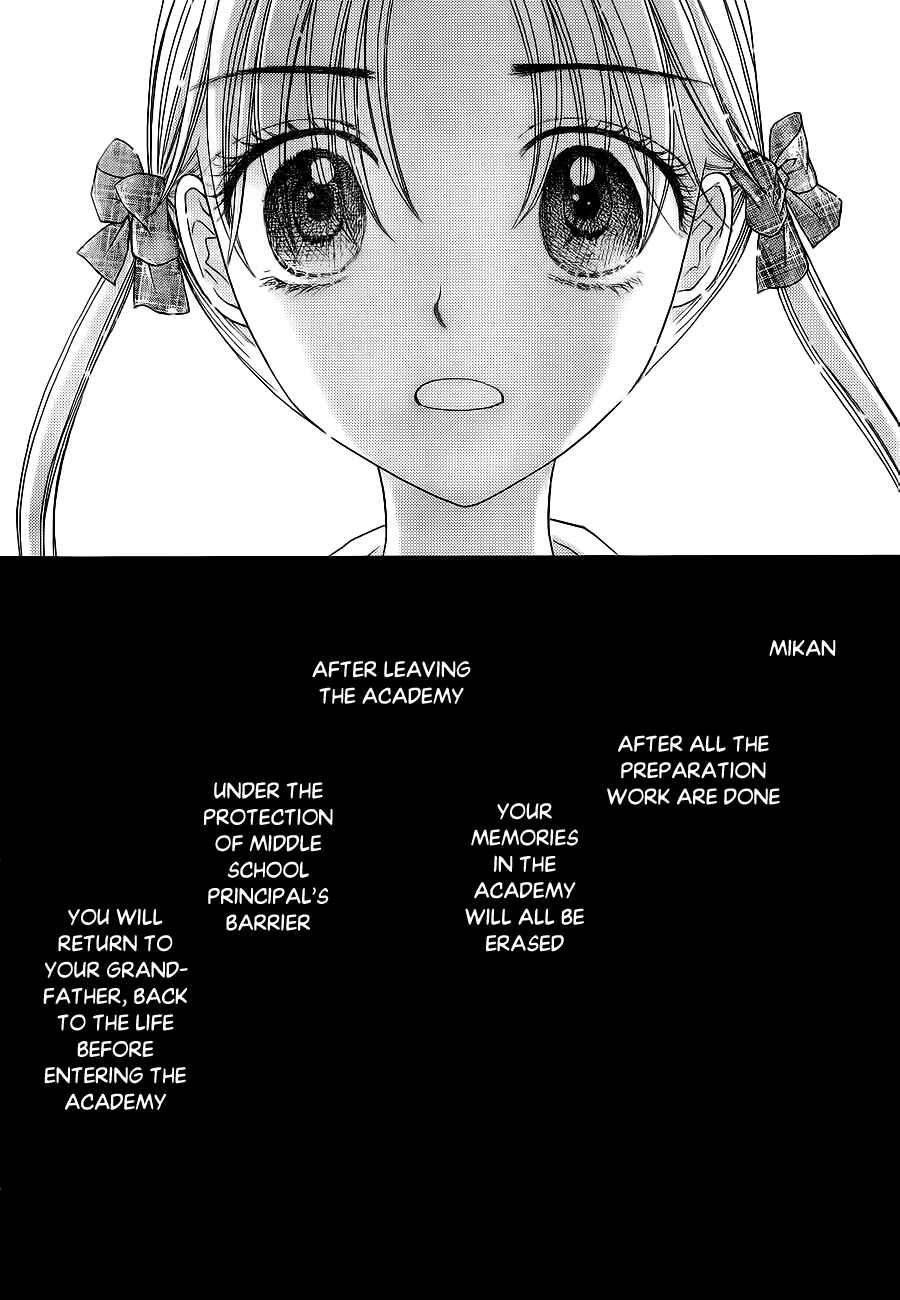 Page 19 Chapter 168 Gakuen Alice