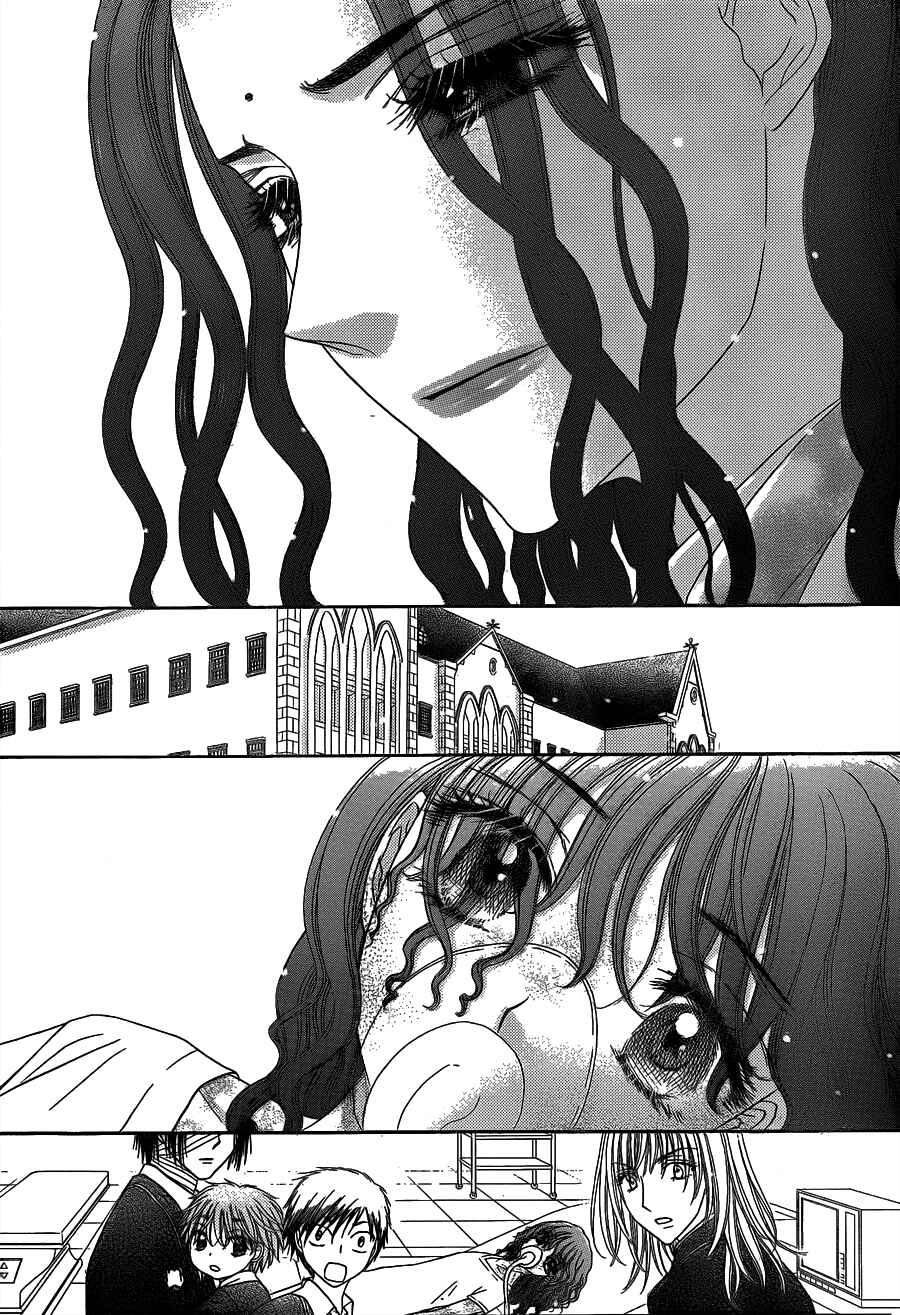 Page 9 Chapter 168 Gakuen Alice
