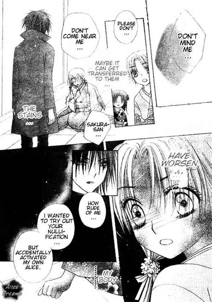 Page 12 Chapter 68 Gakuen Alice