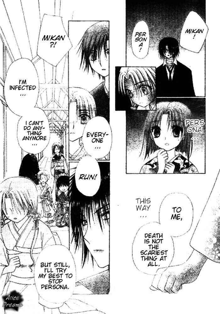 Page 15 Chapter 68 Gakuen Alice