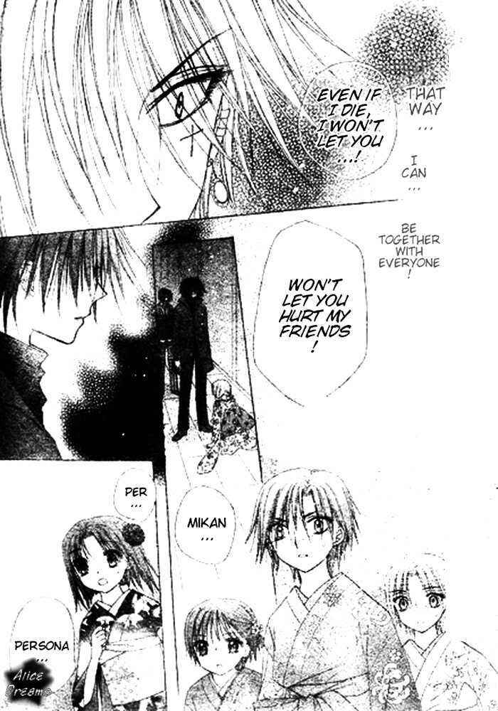Page 18 Chapter 68 Gakuen Alice