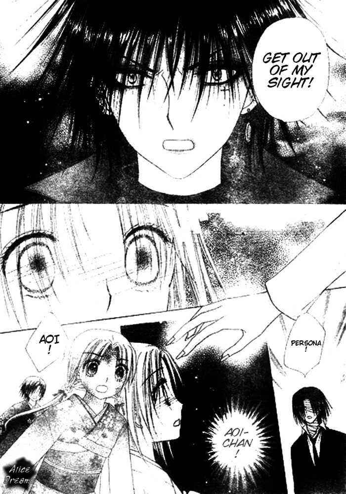 Page 22 Chapter 68 Gakuen Alice