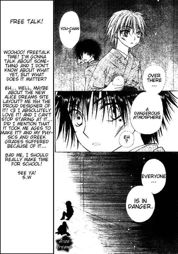 Page 5 Chapter 68 Gakuen Alice