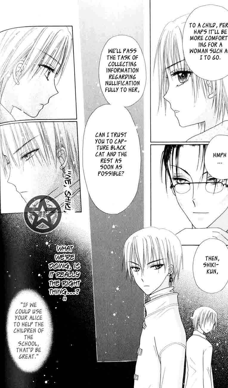 Page 14 Chapter 40 Gakuen Alice