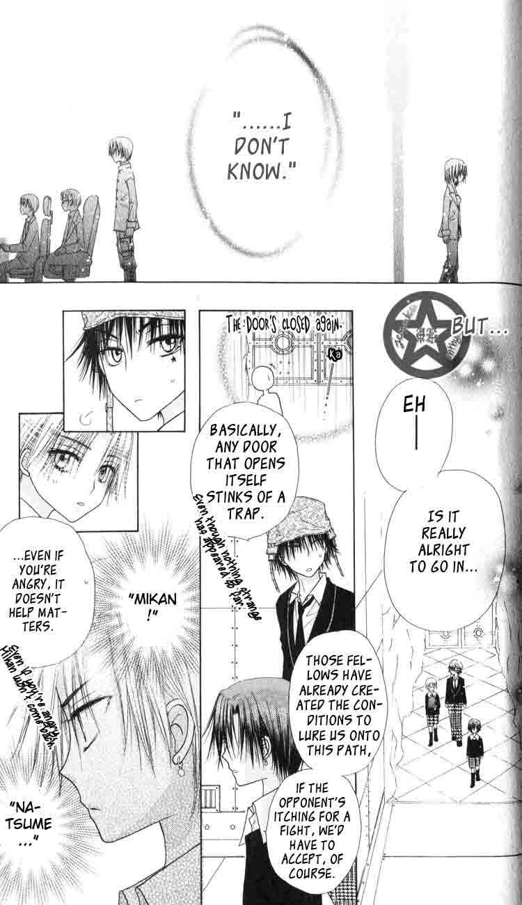 Page 15 Chapter 40 Gakuen Alice