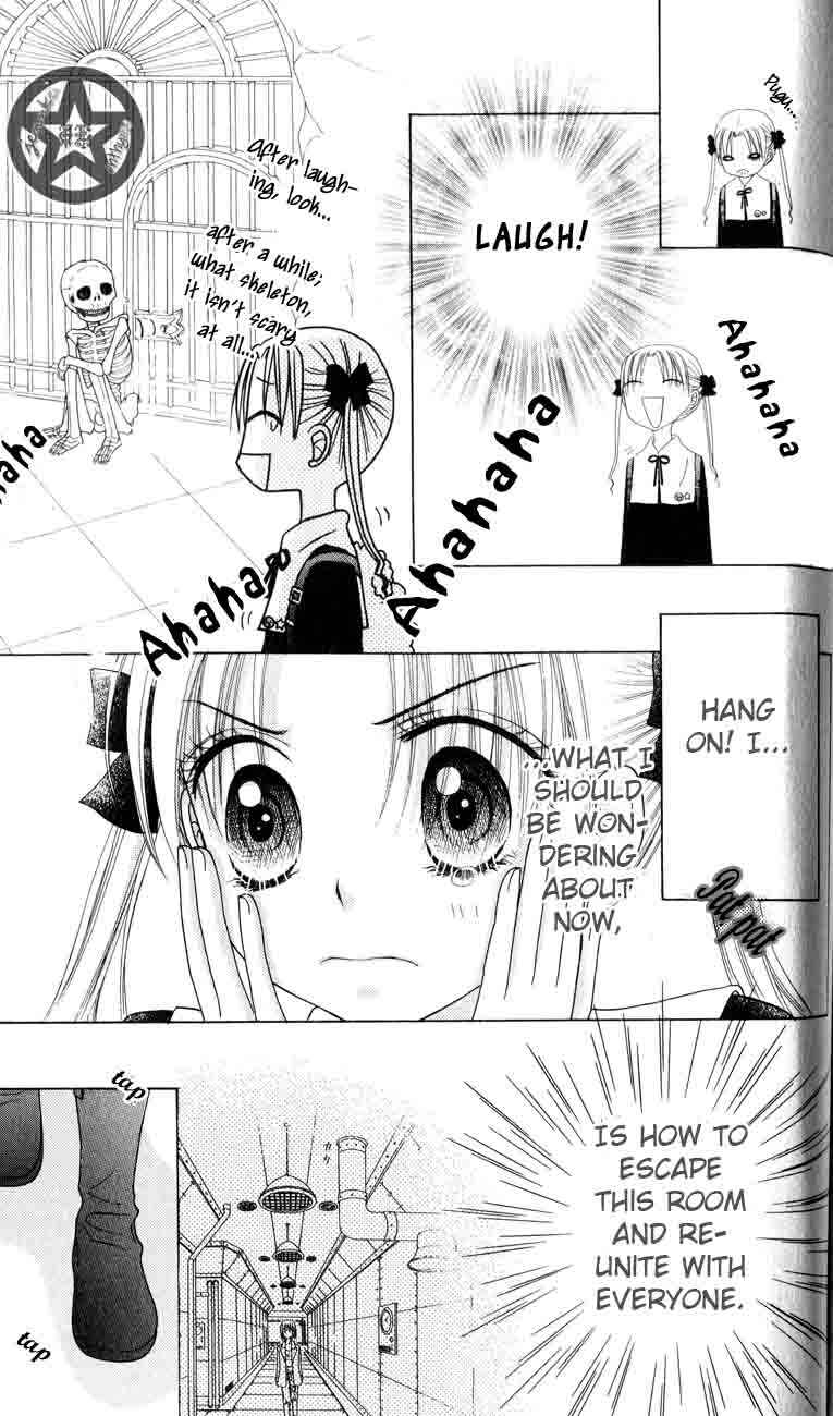 Page 21 Chapter 40 Gakuen Alice
