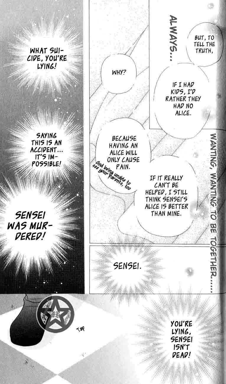 Page 27 Chapter 40 Gakuen Alice
