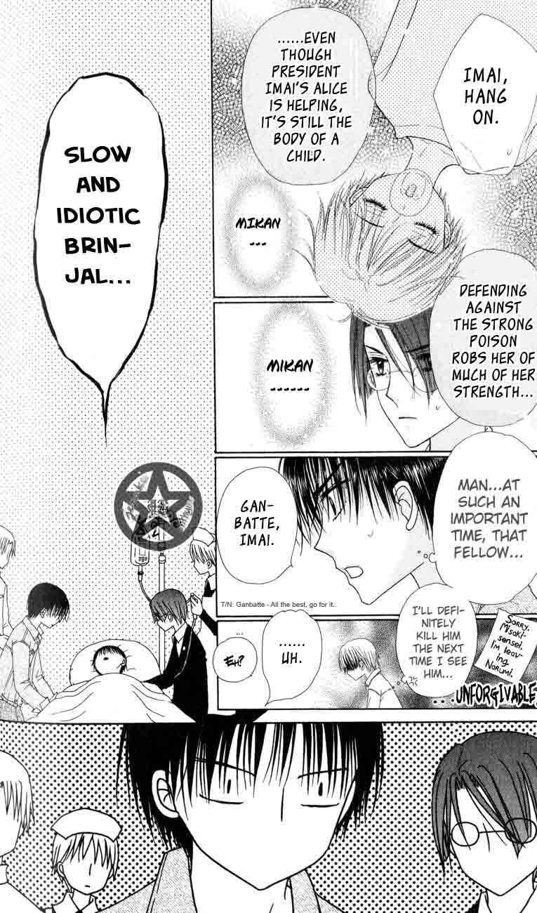 Page 4 Chapter 40 Gakuen Alice