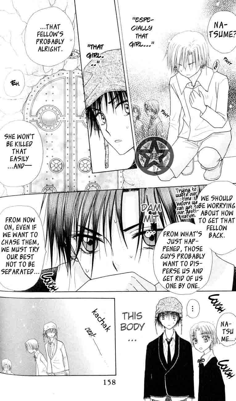 Page 6 Chapter 40 Gakuen Alice