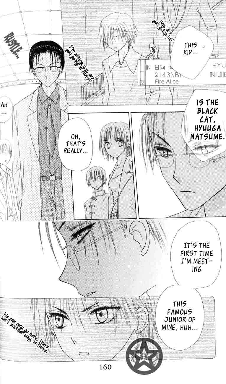 Page 8 Chapter 40 Gakuen Alice