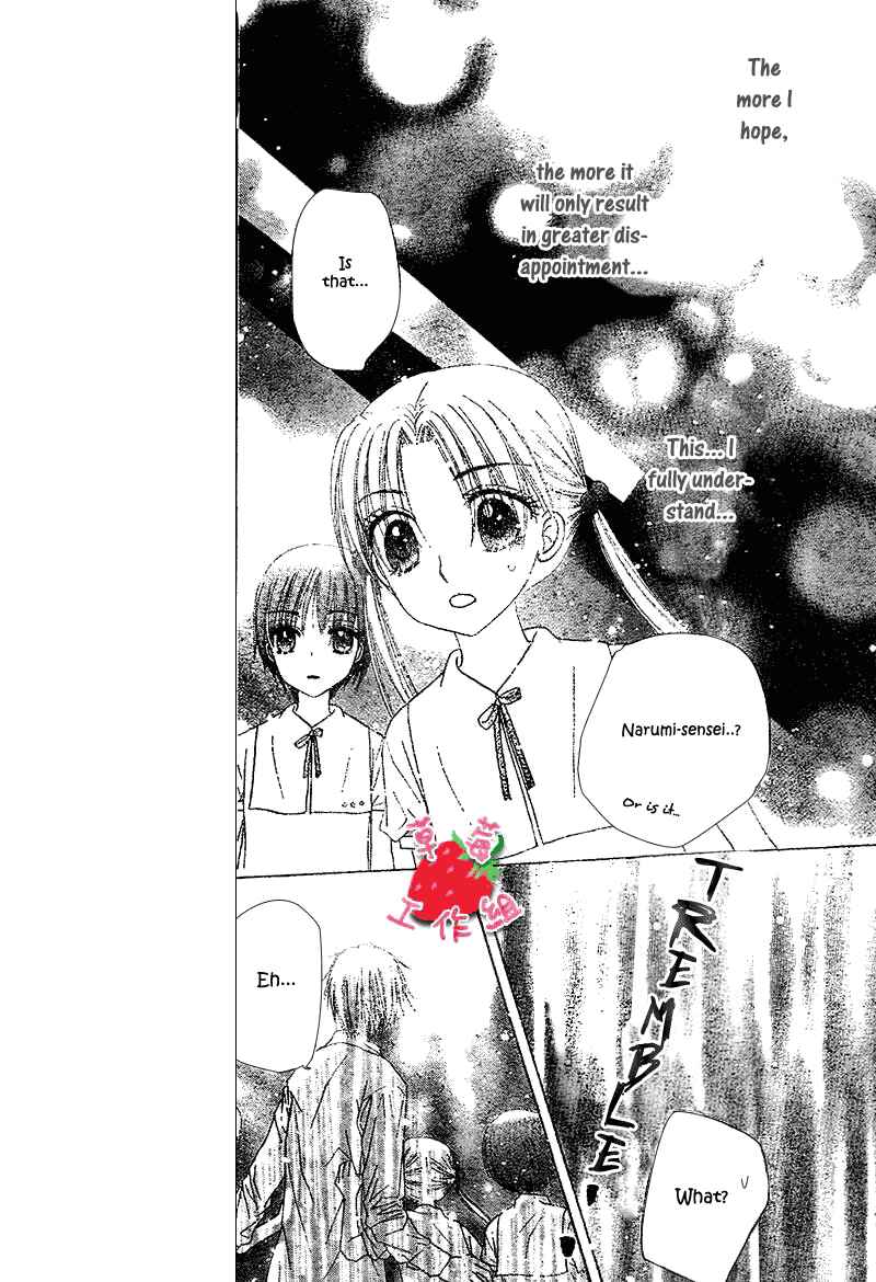 Page 15 Chapter 105 Gakuen Alice