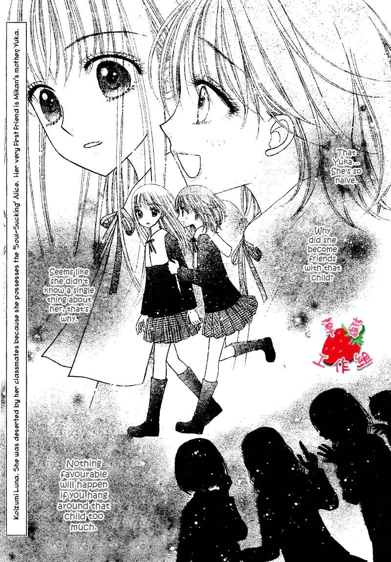 Page 2 Chapter 105 Gakuen Alice