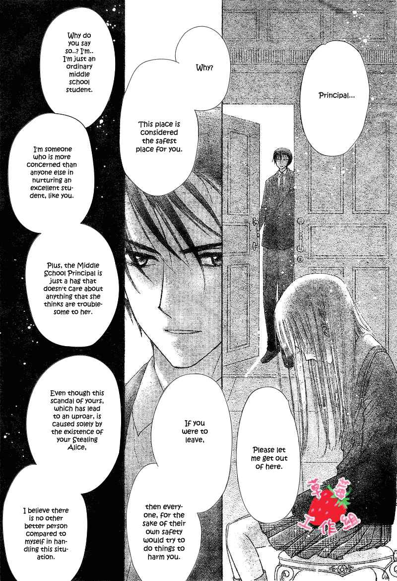 Page 25 Chapter 105 Gakuen Alice