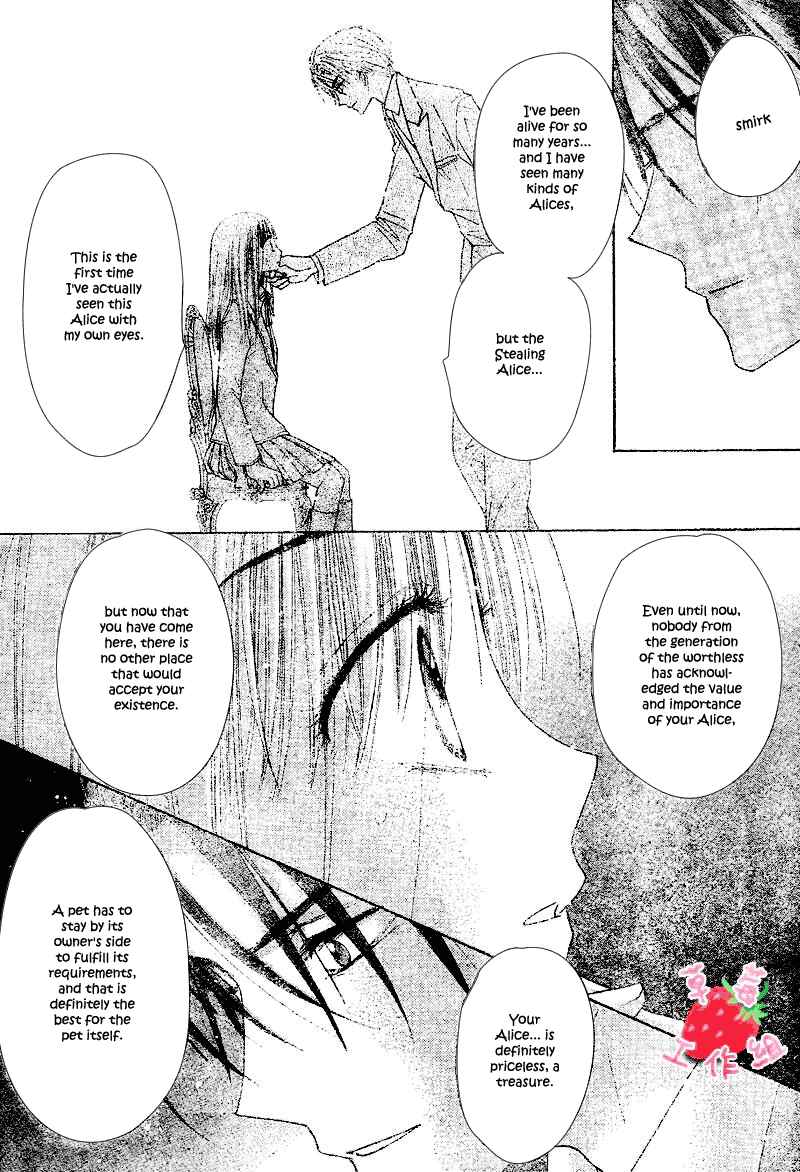 Page 26 Chapter 105 Gakuen Alice