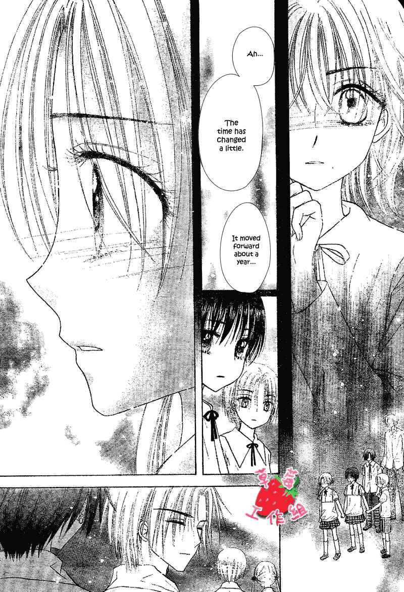 Page 28 Chapter 105 Gakuen Alice