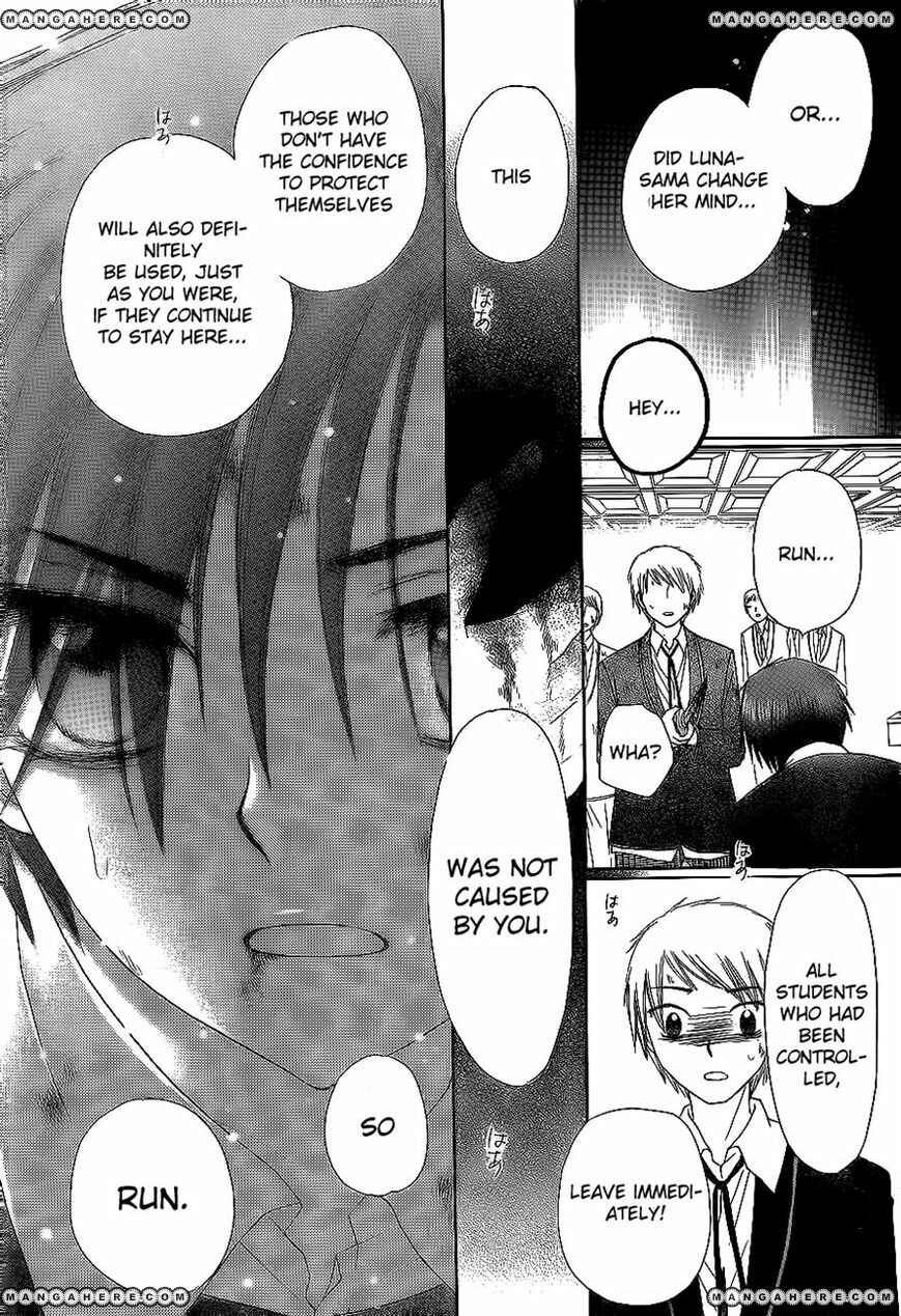 Page 15 Chapter 162 Gakuen Alice