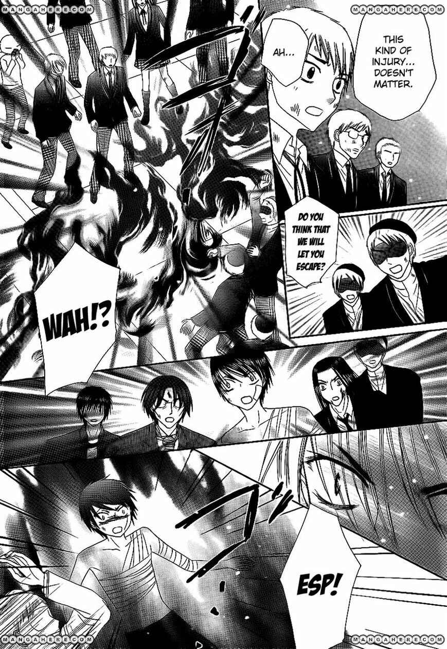 Page 16 Chapter 162 Gakuen Alice