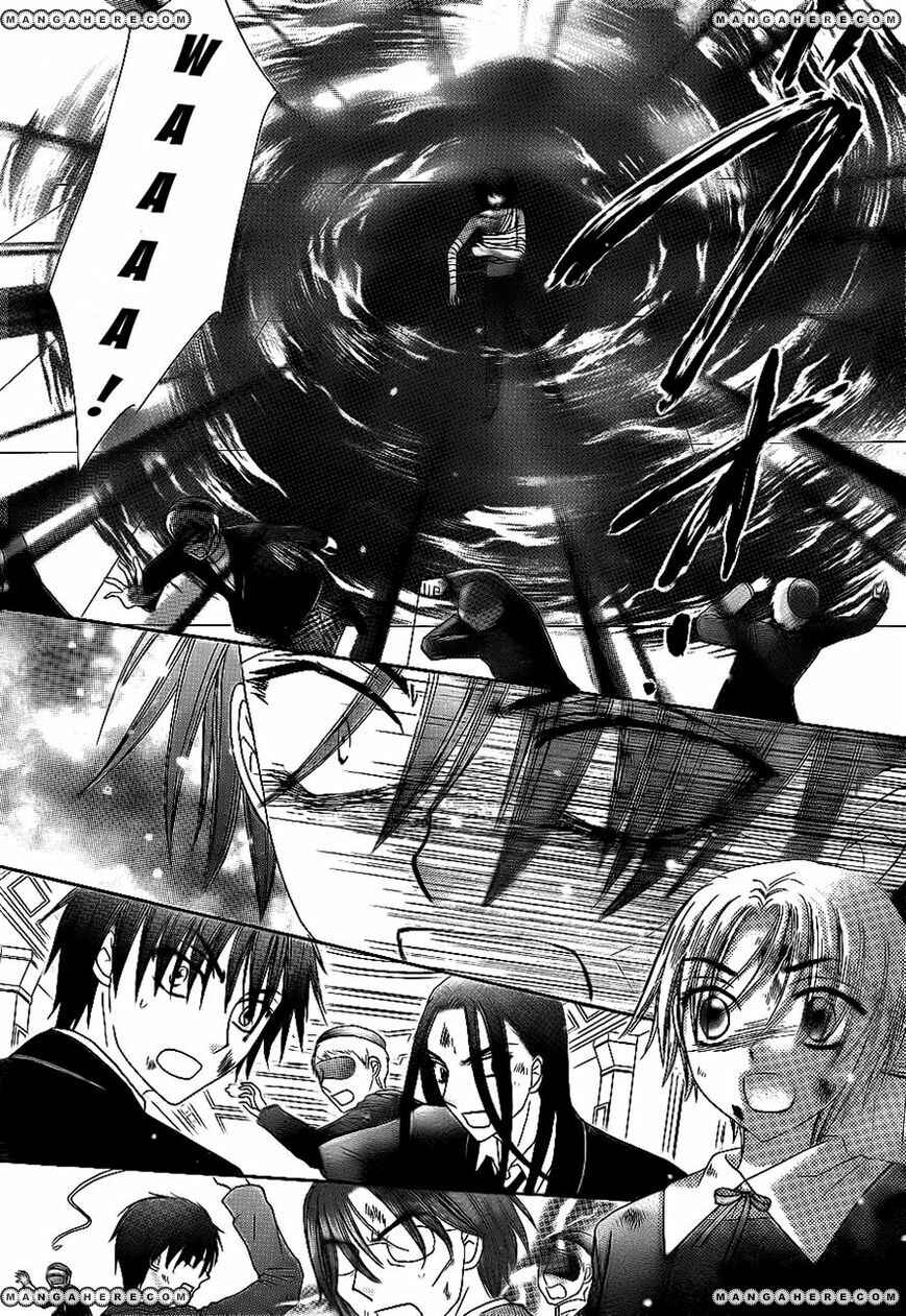 Page 17 Chapter 162 Gakuen Alice