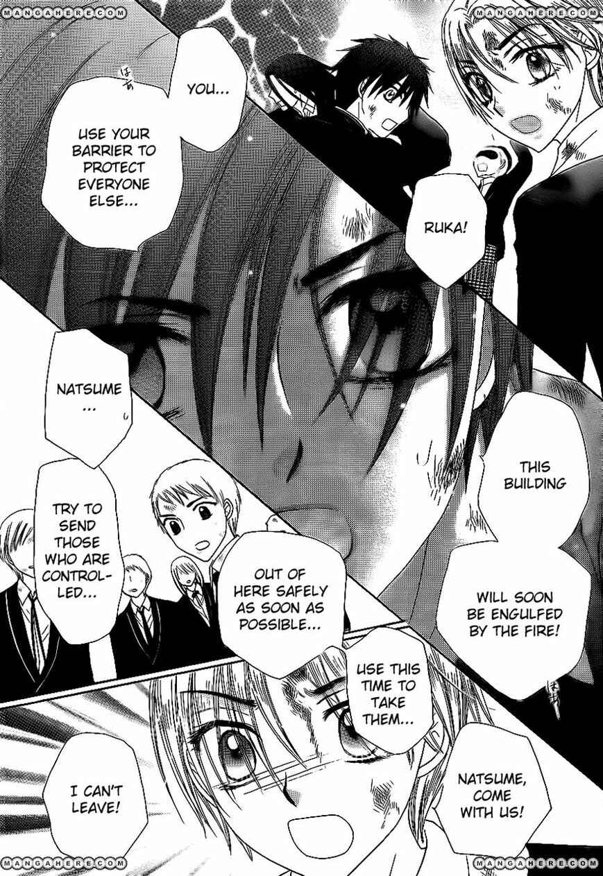 Page 19 Chapter 162 Gakuen Alice