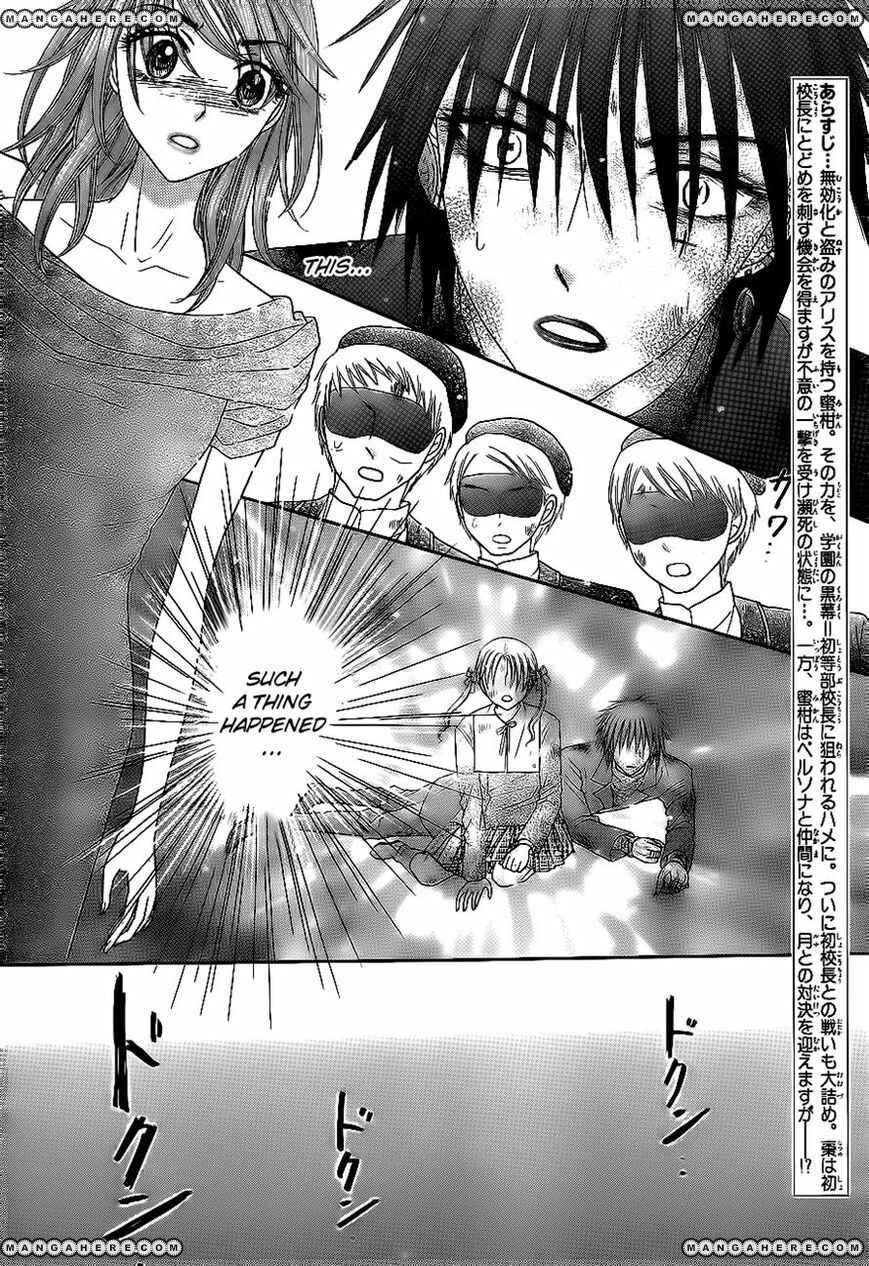 Page 2 Chapter 162 Gakuen Alice