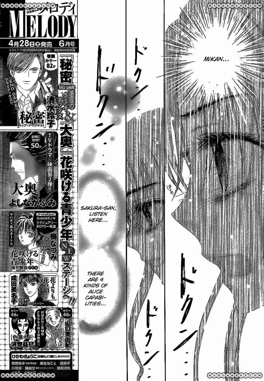 Page 3 Chapter 162 Gakuen Alice