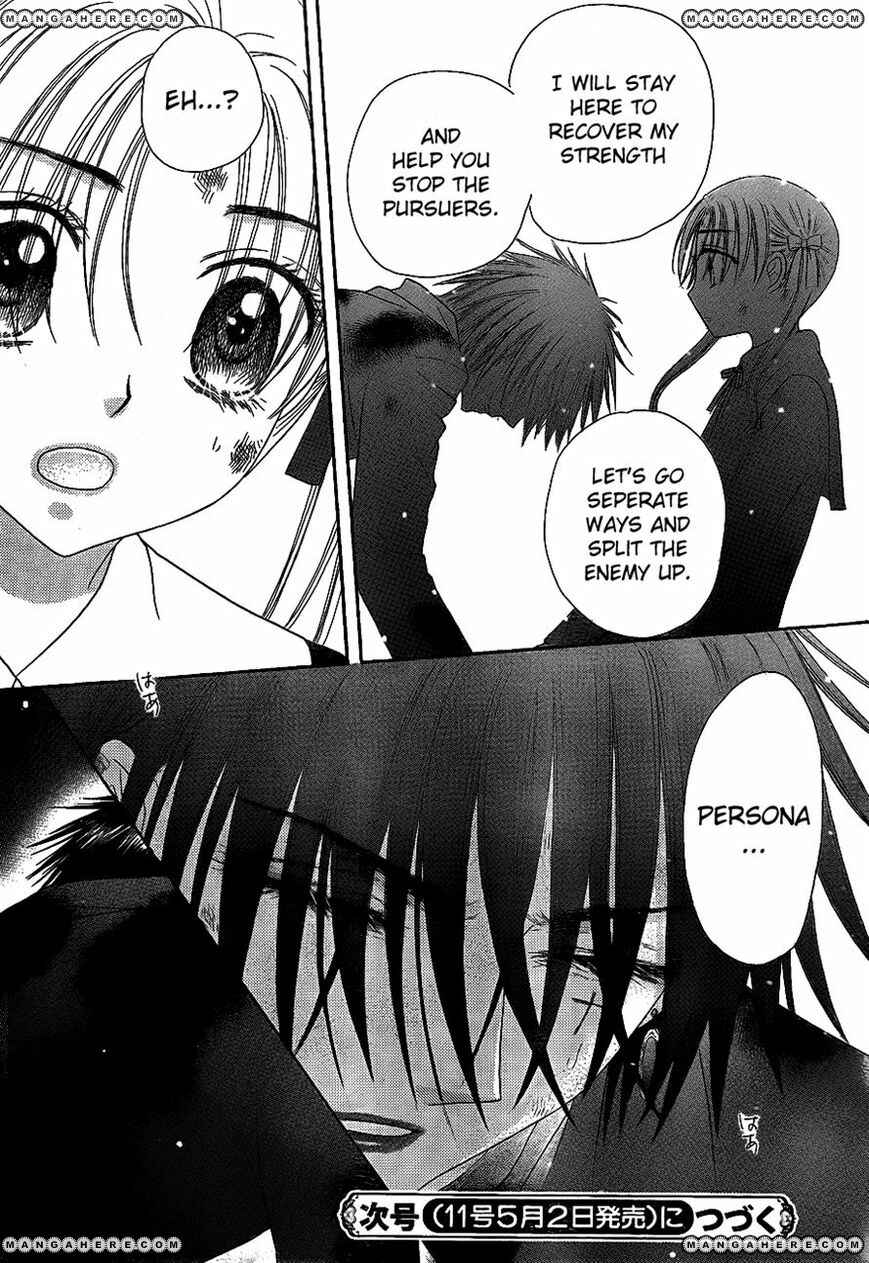 Page 30 Chapter 162 Gakuen Alice