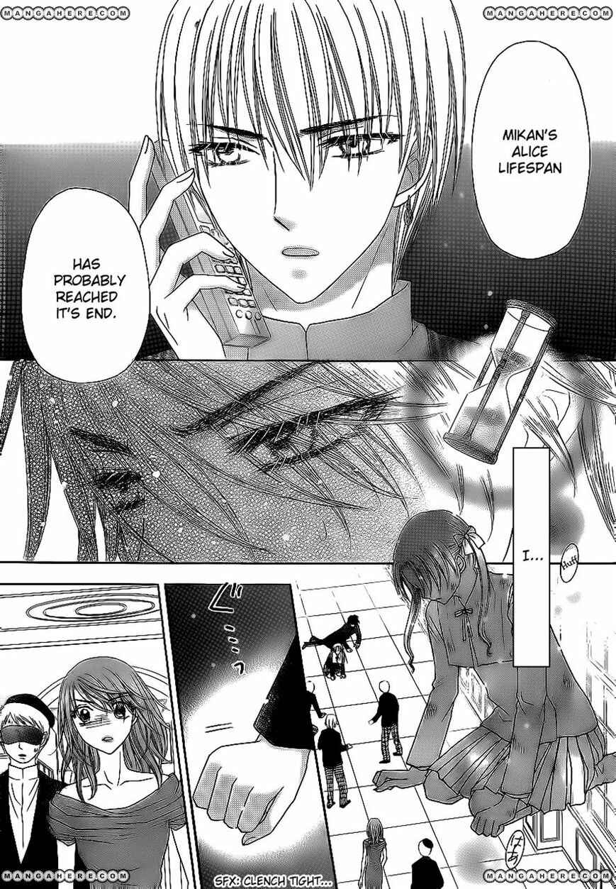 Page 6 Chapter 162 Gakuen Alice