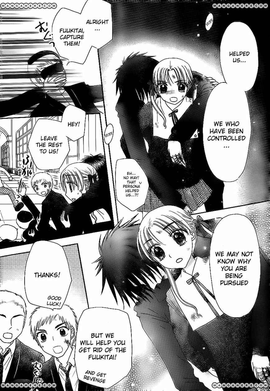 Page 8 Chapter 162 Gakuen Alice