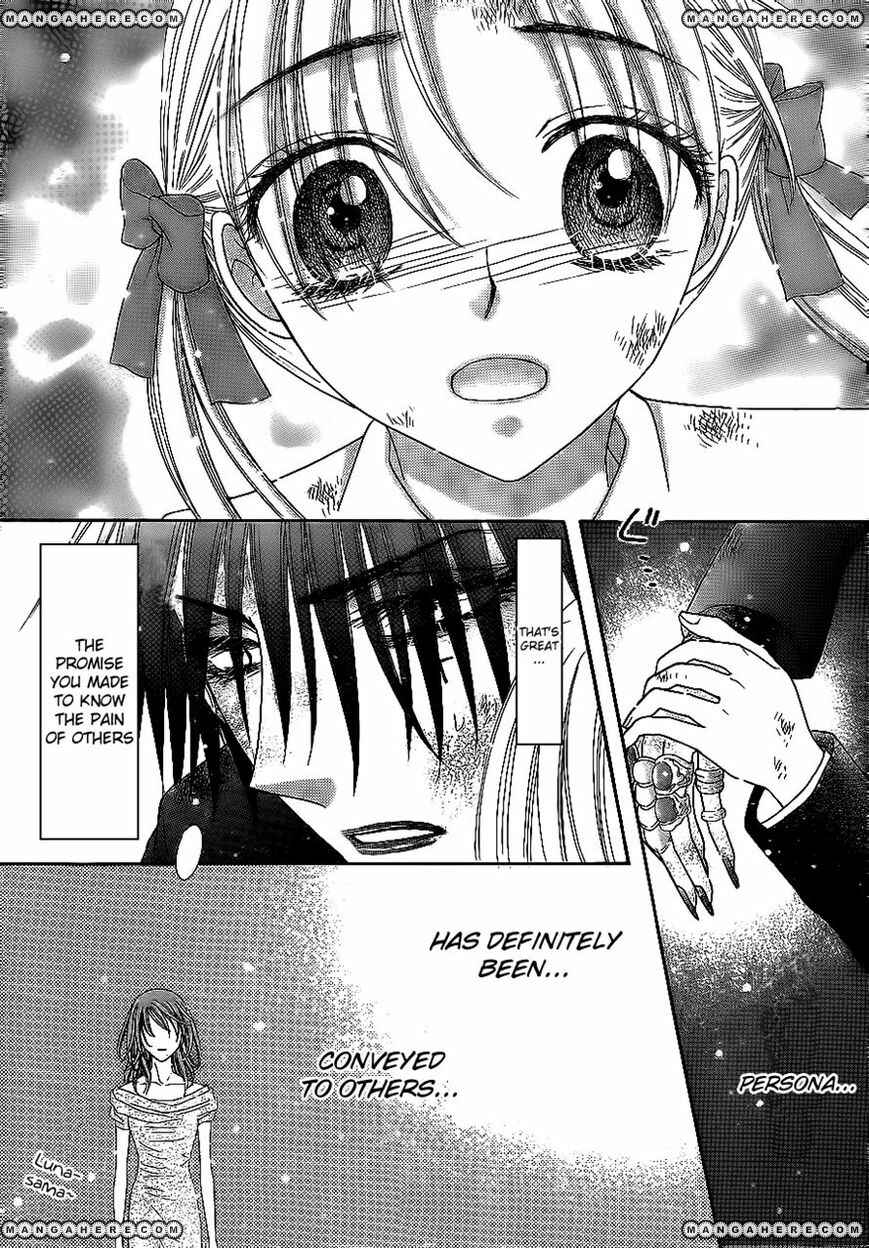 Page 9 Chapter 162 Gakuen Alice