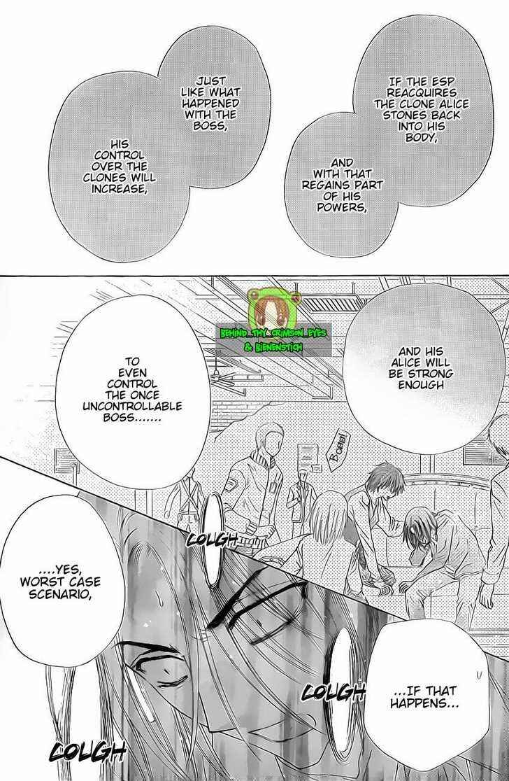 Page 10 Chapter 146 Gakuen Alice