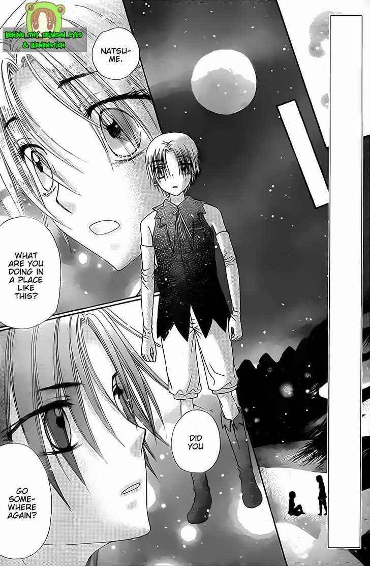 Page 13 Chapter 146 Gakuen Alice