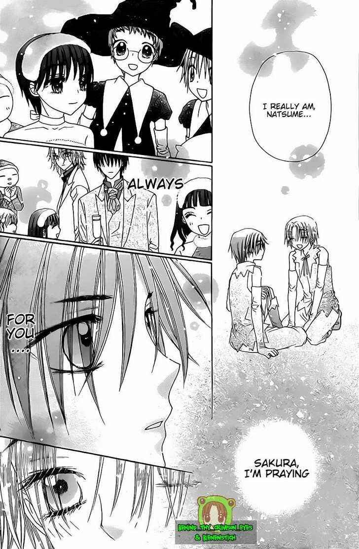 Page 17 Chapter 146 Gakuen Alice