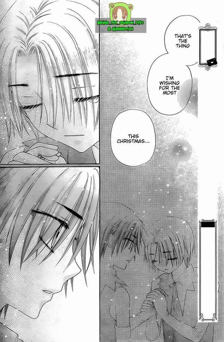 Page 23 Chapter 146 Gakuen Alice