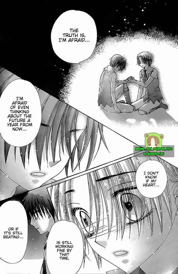 Page 26 Chapter 146 Gakuen Alice
