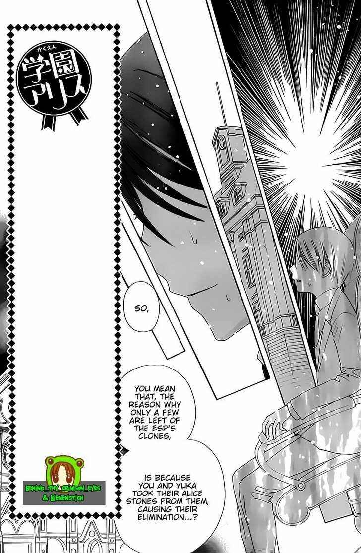 Page 4 Chapter 146 Gakuen Alice