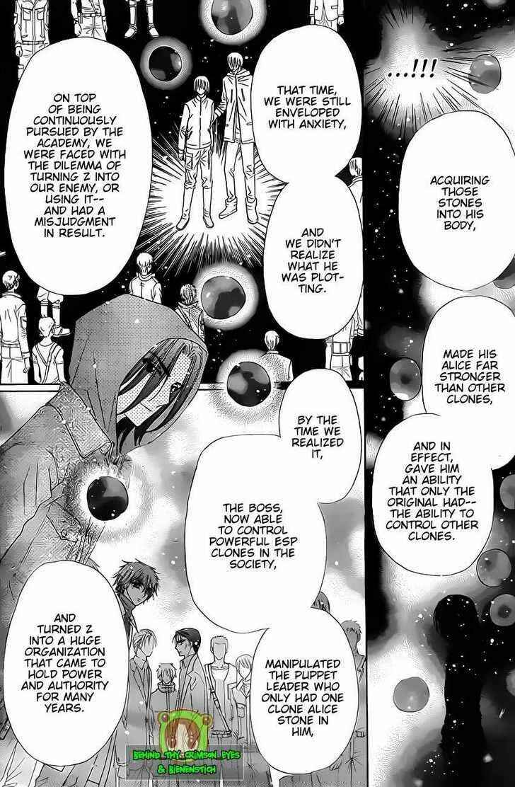 Page 8 Chapter 146 Gakuen Alice