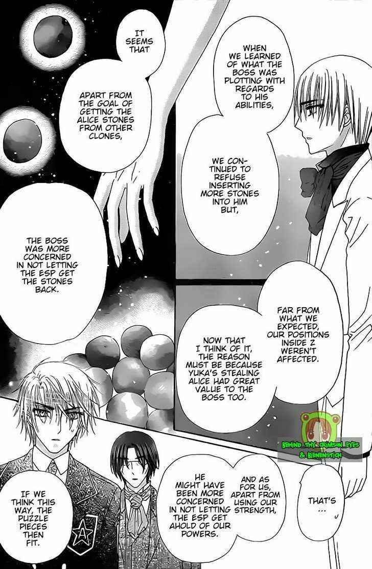 Page 9 Chapter 146 Gakuen Alice