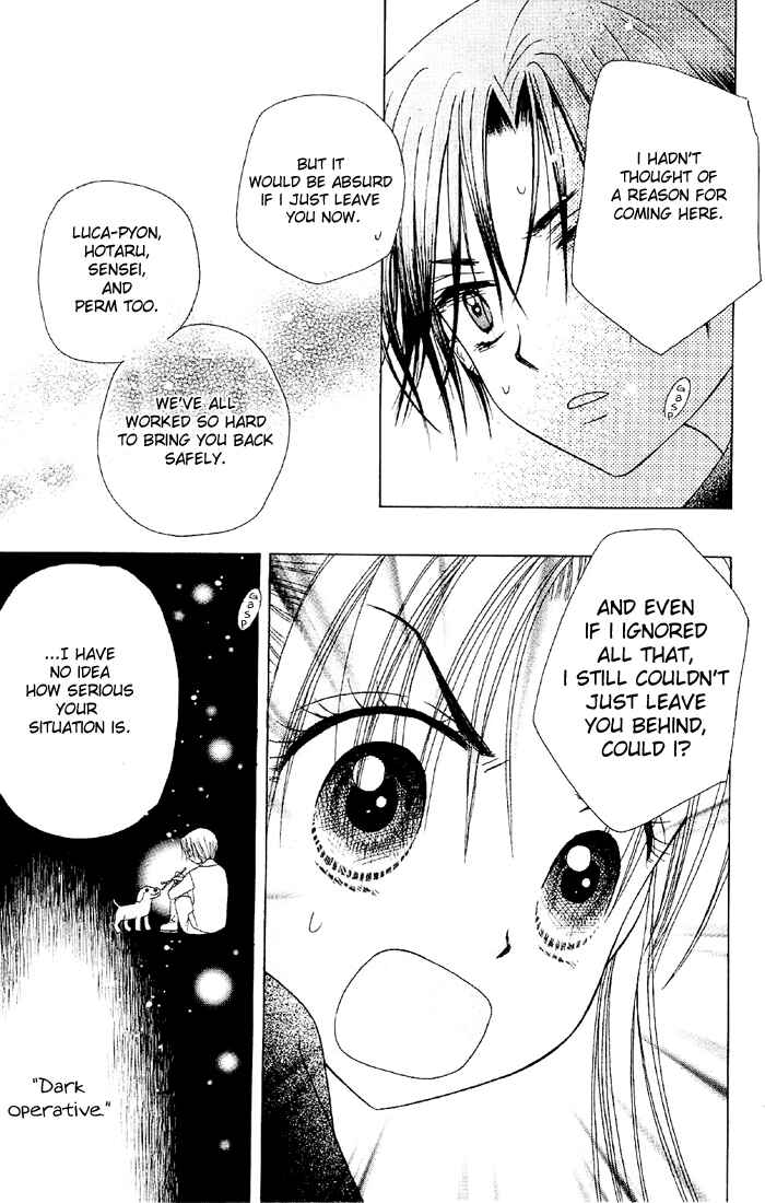 Page 17 Chapter 16 Gakuen Alice