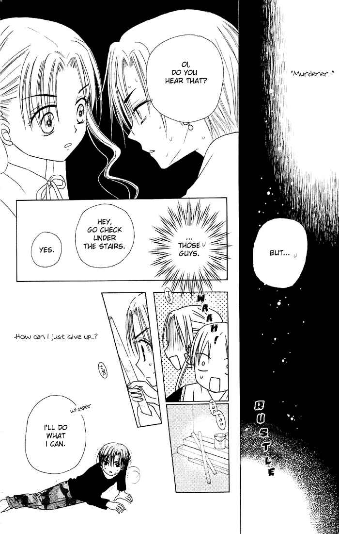 Page 18 Chapter 16 Gakuen Alice
