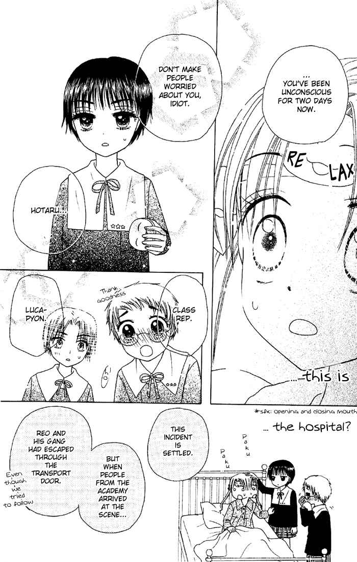 Page 26 Chapter 16 Gakuen Alice