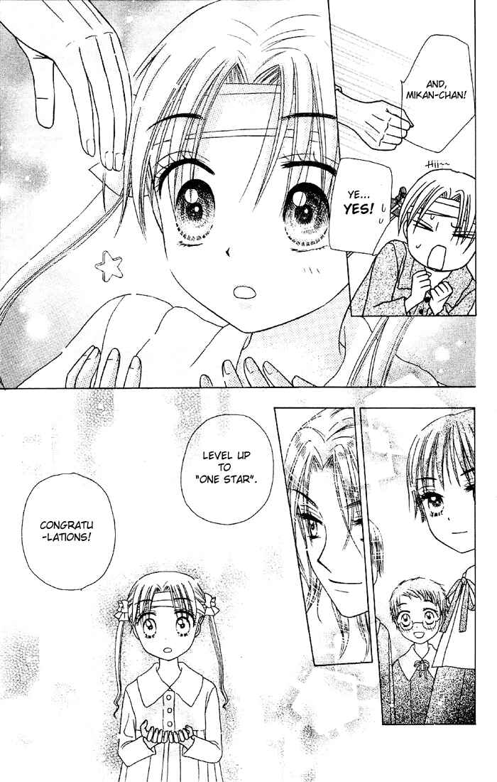 Page 31 Chapter 16 Gakuen Alice