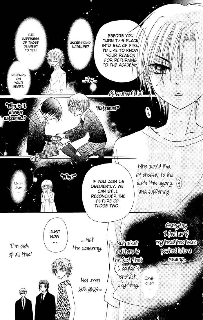 Page 7 Chapter 16 Gakuen Alice