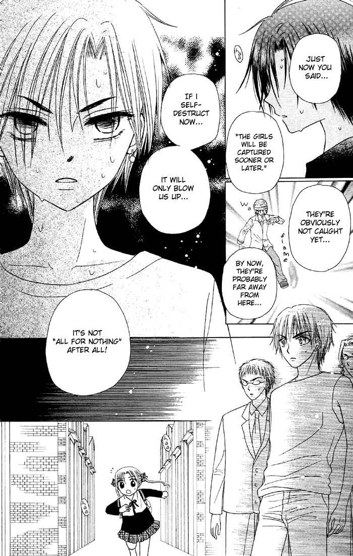 Page 8 Chapter 16 Gakuen Alice