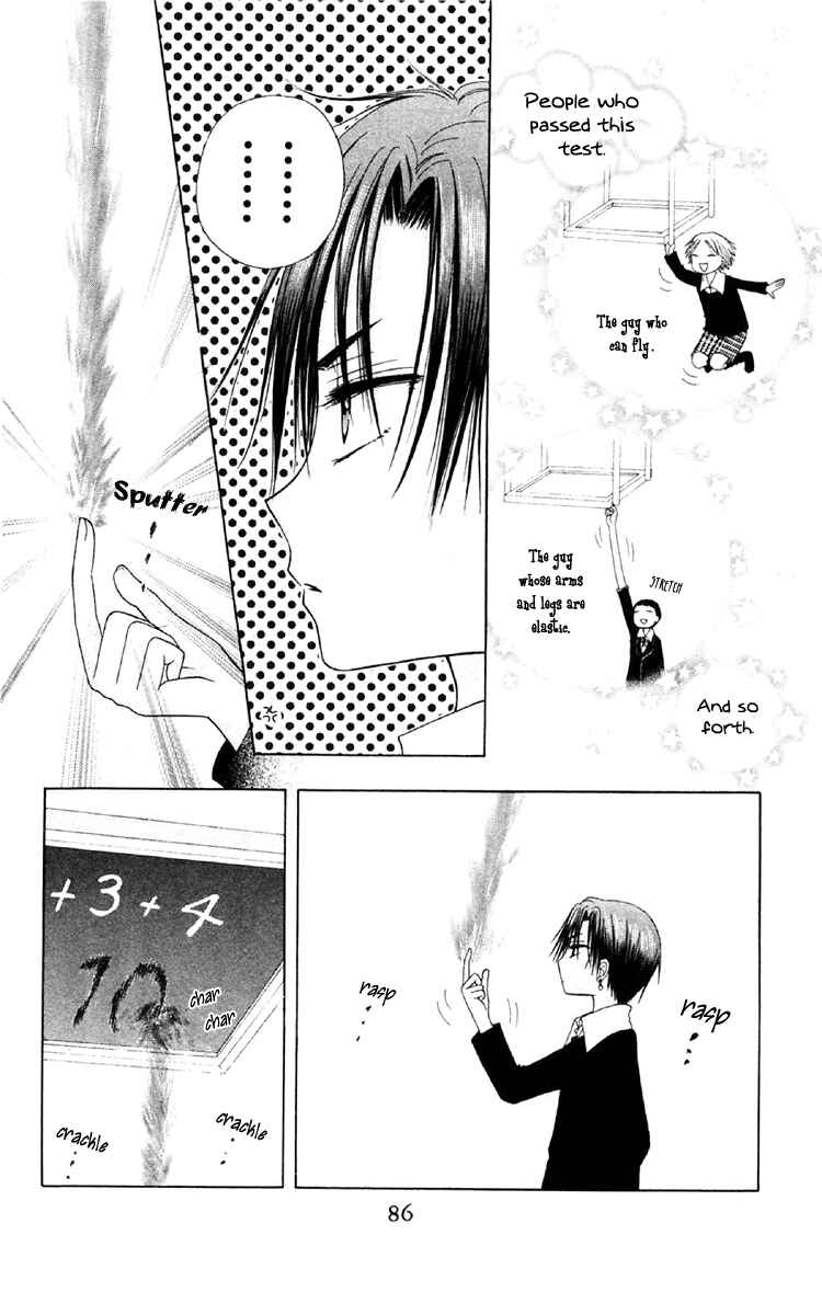 Page 18 Chapter 19 Gakuen Alice