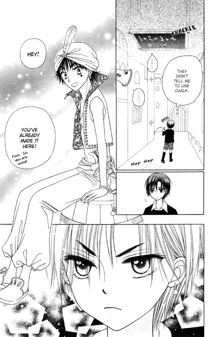 Page 19 Chapter 19 Gakuen Alice