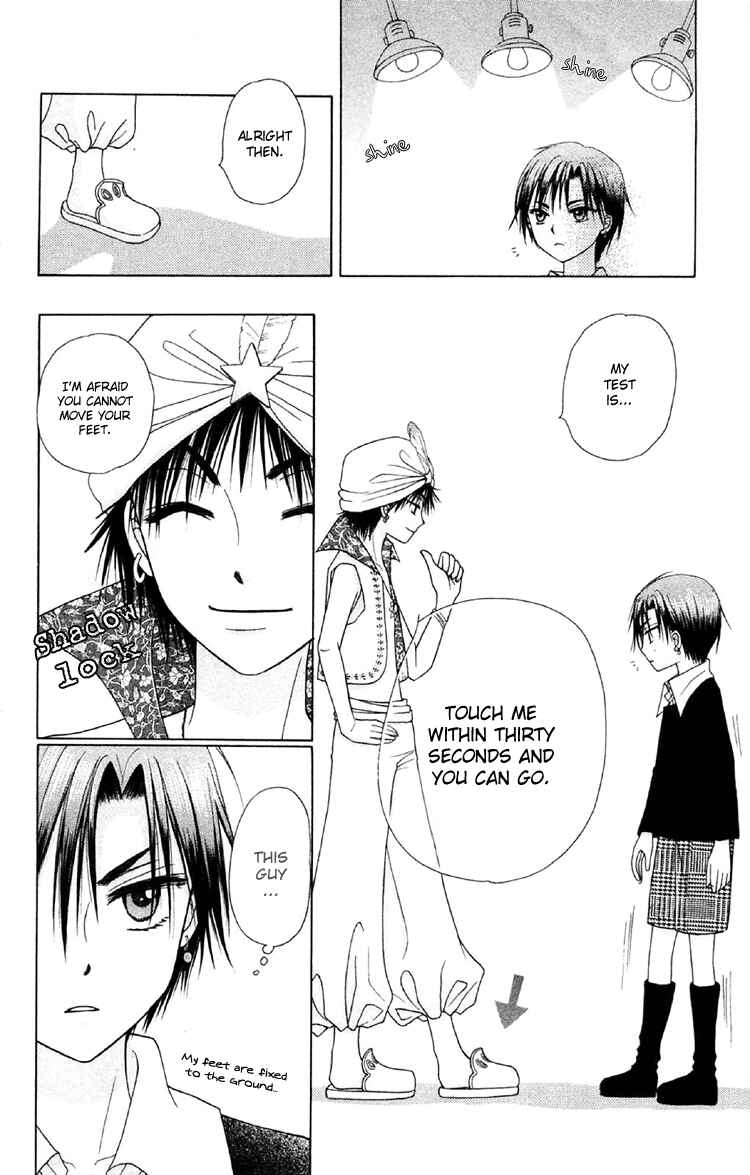 Page 20 Chapter 19 Gakuen Alice