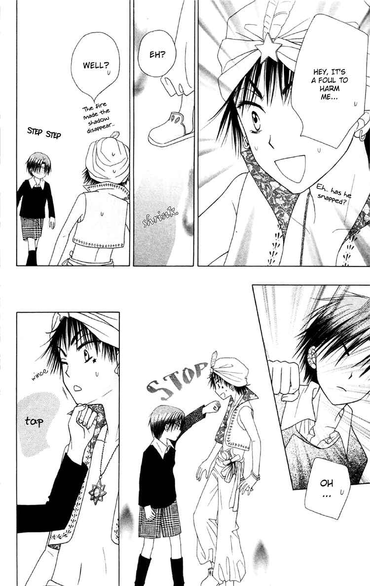 Page 22 Chapter 19 Gakuen Alice