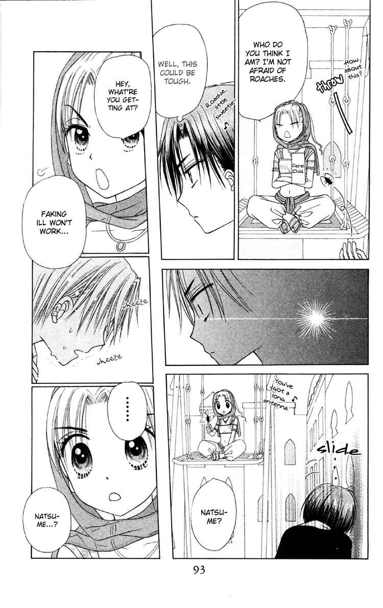 Page 25 Chapter 19 Gakuen Alice